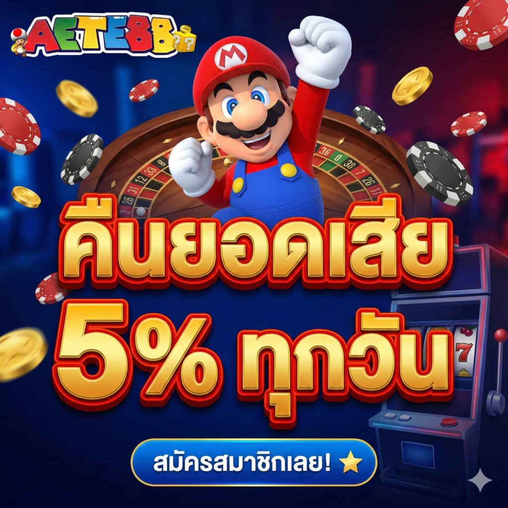 โอ้คืนยอด