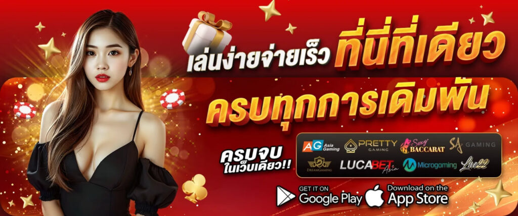 ติดต่อ AETE88