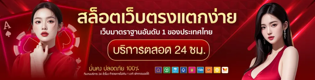 ติดต่อ AETE88