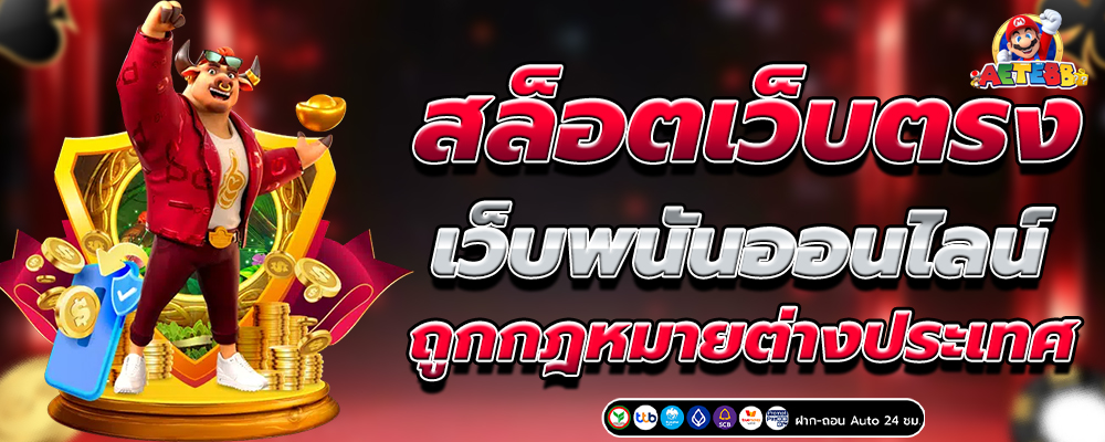 นโยบายความเป็นส่วนตัว AETE88